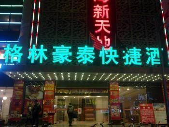 Green Tree Inn Gaoyou Tonghu Road Beihai Express Hotel Yangzhou Zewnętrze zdjęcie